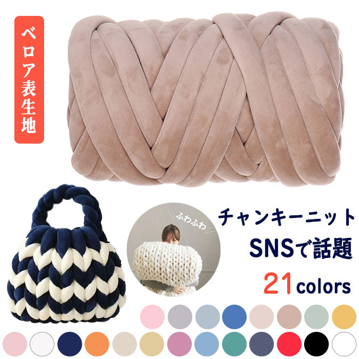 楽天市場】【1000G】 ＼着後レビューでプレゼントGET!! ／ チャンキー