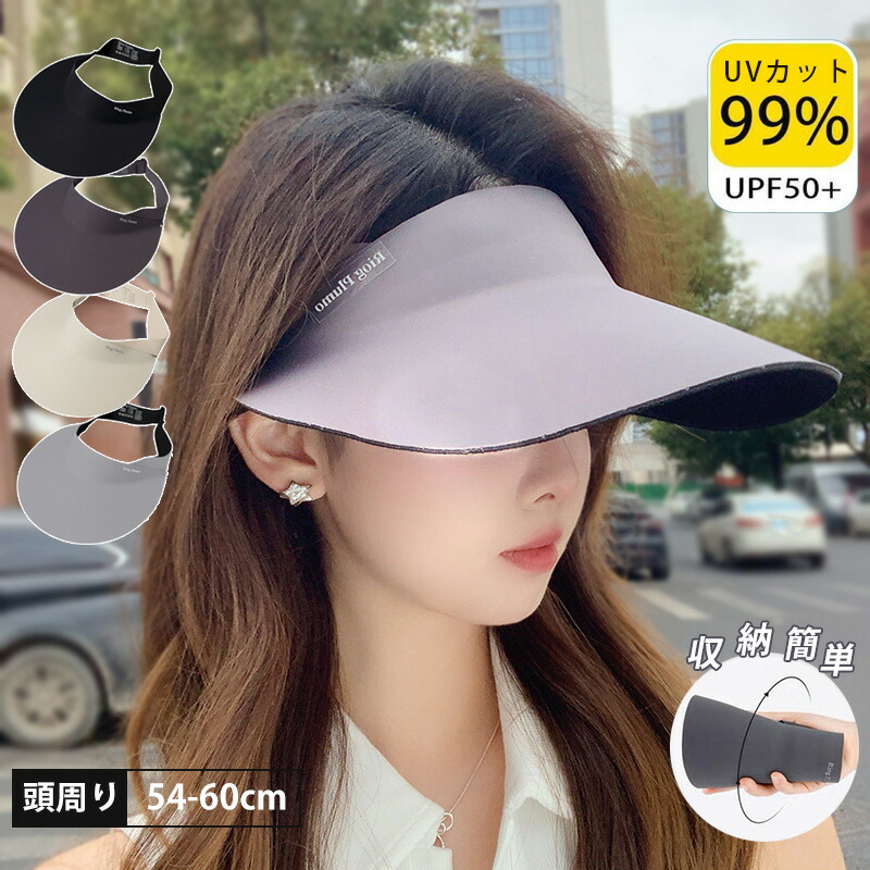 楽天市場】UVカット サンバイザー レディース 帽子 ゴルフ 紫外線対策