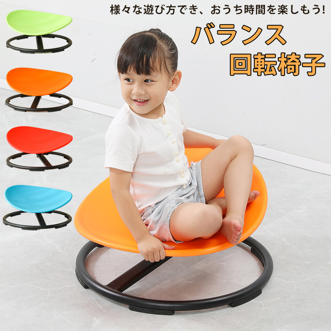 家庭保育園プリント27〜36 未使用、バランスチェアセット 家庭保育園プリント27〜36 未使用、バランスチェアセット 家庭