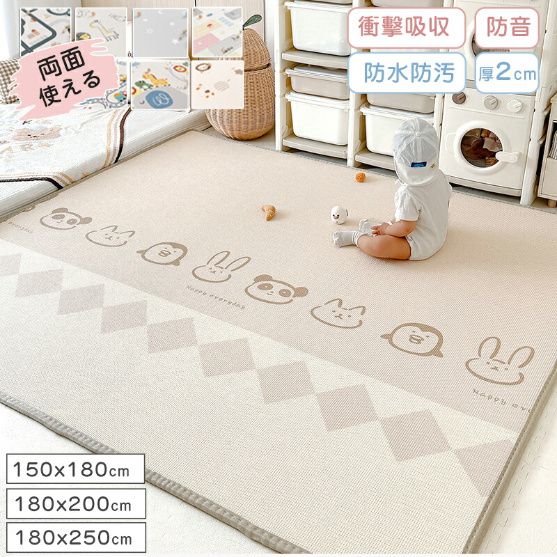 ちゃいなび プレイマット ベビーマット ベビークッションマット
