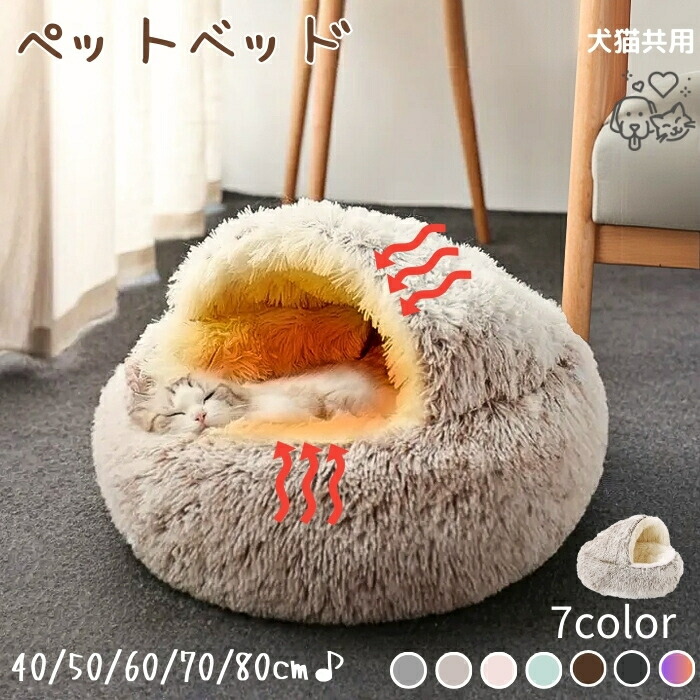 楽天市場】【在庫一掃！】ネコの暖かいわが家 ドギーマン 2階建ての