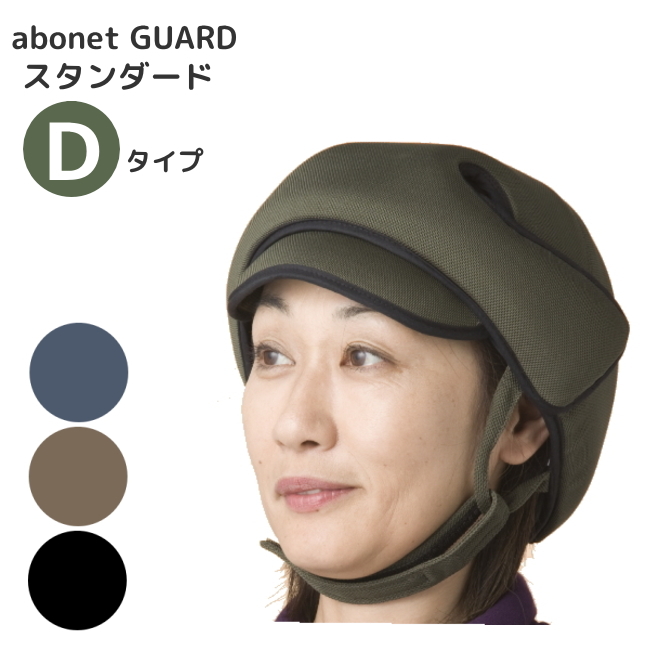 特殊衣料 頭部保護帽 ブラック 2-9053-04 2083 - 財布、帽子
