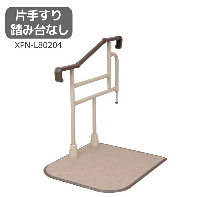 玄関での出入りや昇降をサポート福祉用具 玄関用手すり Panasonic 介護 用品片手すり 踏み台無し住宅改修自在手すり老人高齢者つまづき防止転倒予防出入口階段段差あがりかまち簡単設置最短当日出荷即納事故予防 玄関用手すり 自在手すりツインディ片手すり 踏み台無し 玄関での出入りや昇降をサポート福祉用具 玄関用手すり Panasonic 介護 用品片手すり 踏み台無し住宅改修自在手すり老人高齢者つまづき防止転倒予防出入口階段段差あがりかまち簡単設置最短当日出荷即納事故予防 玄関用手すり 自在手すりツインディ片手すり 踏み台無し