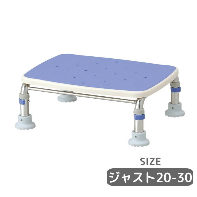 アロン化成 「ステンレス製 浴槽台R あしぴた シリーズ ジャストタイプ 高さ20-30ｃｍ すべり止めシートタイプ」　踏み台 半身浴 お風呂 入浴介助 介護 送料無料