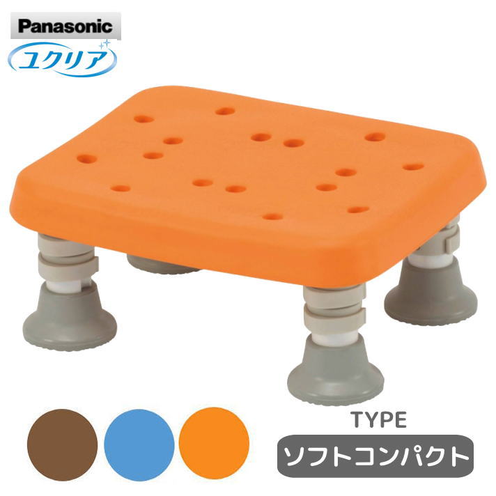 【浴そう台】浴槽台 ユクリア ソフトコンパクト 1220・1826 PN-L115 (パナソニックエイジフリー) 防カビ加工 オレンジ/ブルー/ブラウン【送料無料】|介護ショップ ちとせ