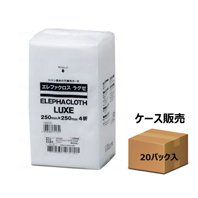 大幅にプライスダウン ネオガーゼC 021-460110-00 200枚入 川本産業