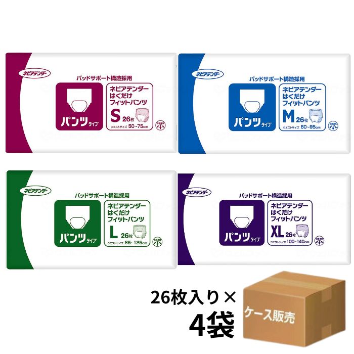 まごころ突っ支い棒文芸批評排他的権利社会的運動