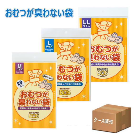 本物品質の 送料無料 クリロン化成 ｌl10枚 100パック ｌ15枚 100パック M枚 100パック 袋タイプ 大人用 Bos ケース販売 おむつ処理消臭袋 おむつが臭わない袋 W Case Spmau Ac In