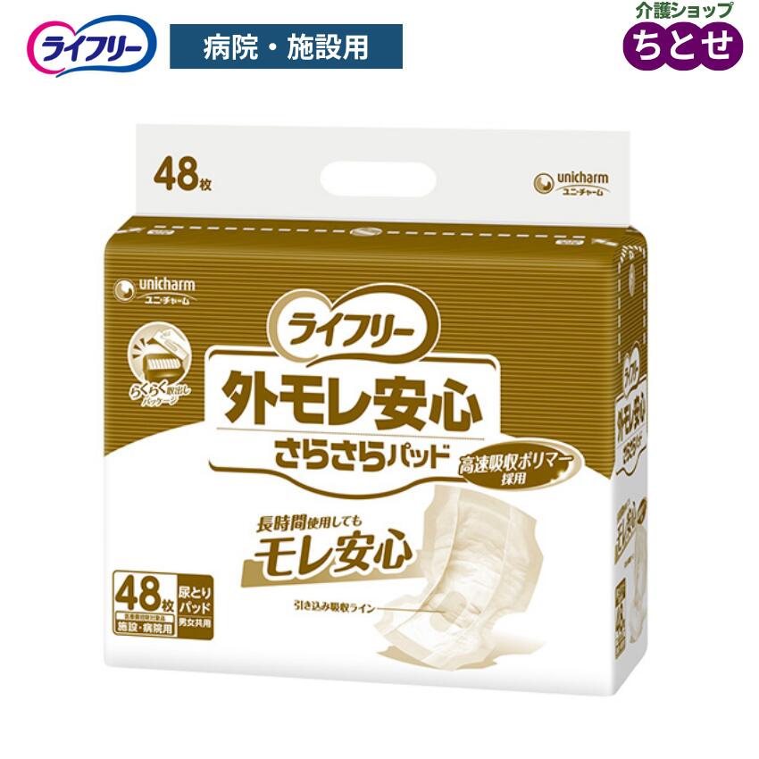 まごころ突っ支い棒文芸批評排他的権利社会的運動