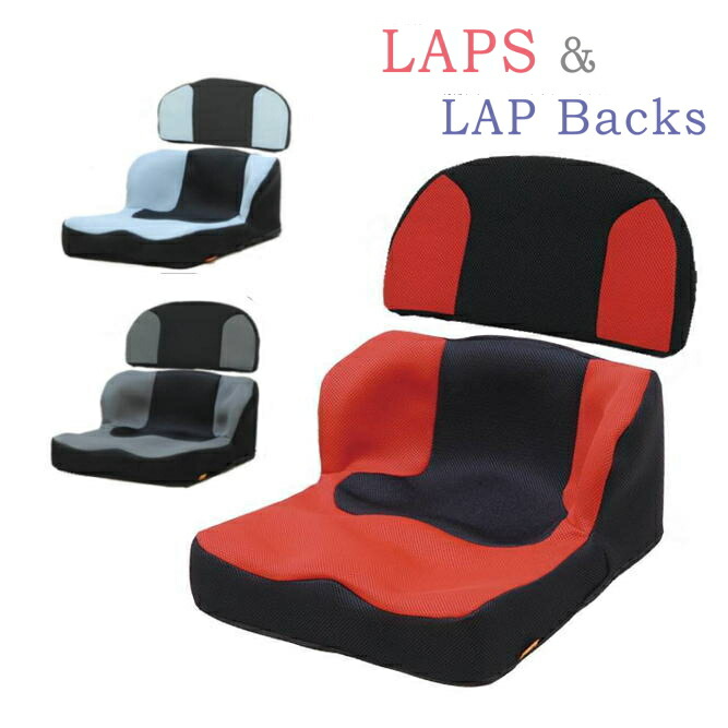 【車いす用クッション】LAPS ラップス &LAPS BACK　TC-LS11 (タカノ) 【送料無料】【メーカー直送】【代金引換決済不可】【ラッピング不可】