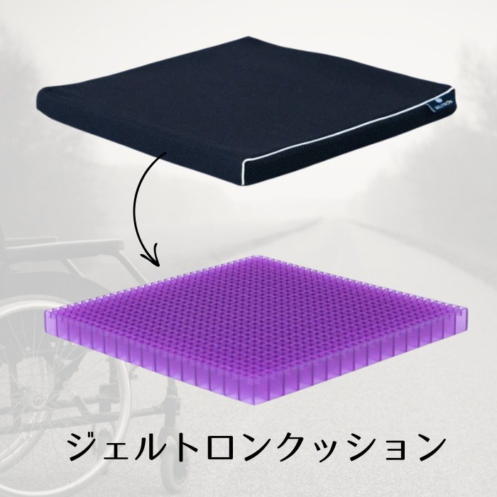 【車いす用クッション】ジェルトロンクッション シングル ３８ 厚み3.5cm GTC1S（パシフィックウェーブ）水洗い可 衛生的 長時間座る 【送料無料】