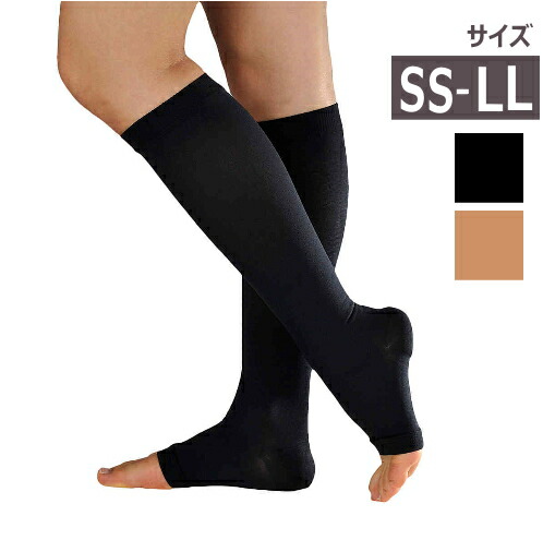 【男女共用】 機能性靴下 弾性ストッキング アンシルク・3 ハイソックス つま先無し １足/両足 ブラック/ライトブラウン　足首の圧迫圧40hPa　中程度　一般医療機器 （アルケア）【送料無料】