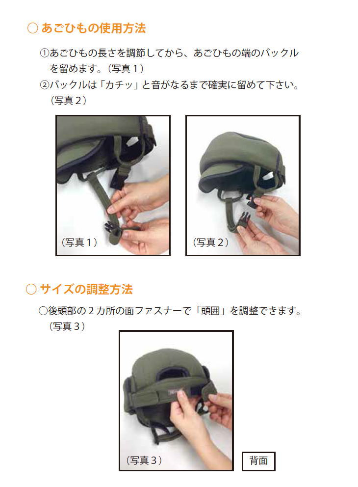 市場 非課税 No.2100 アボネットガードE 頭部保護帽 M-Lサイズブラック 