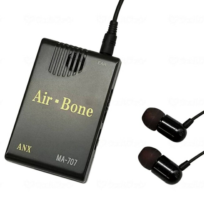 ハイブリッド骨伝導イヤホン式集音器　エアーボーン　Air-Bone　MA-707 ブラック　 ネックストラップ付　（アネックス）　【送料無料】　【メーカー直送品】｜介護ショップ　ちとせ