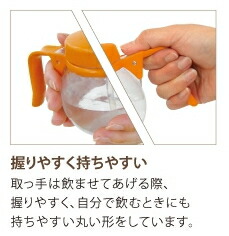 【幸和製作所】テイコブ吸いのみ