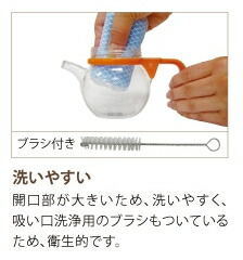 【幸和製作所】テイコブ吸いのみ