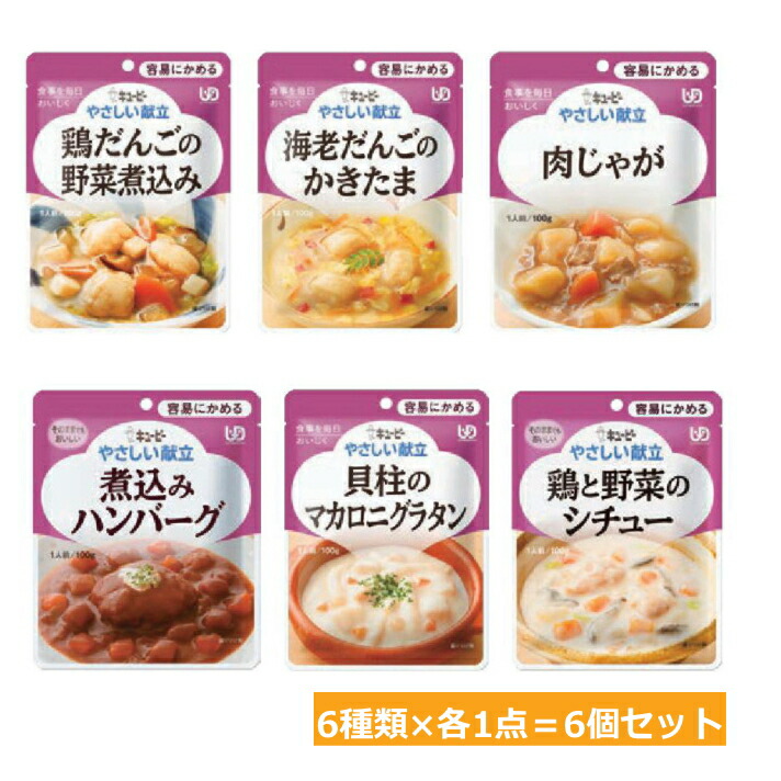 市場 送料込 バランス献立 まとめ買い×24点セット アサヒグループ食品