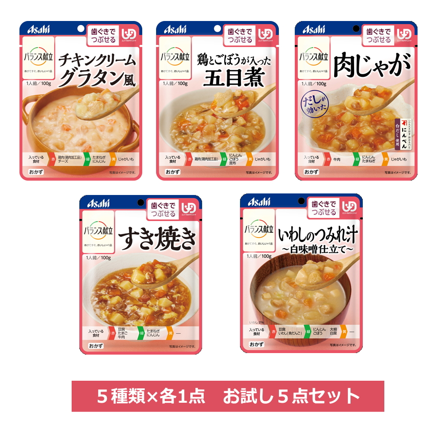 市場 介護 かに風味80g 常温食品 卵料理 和風料理 クリニコ 和風だし香る茶碗蒸し