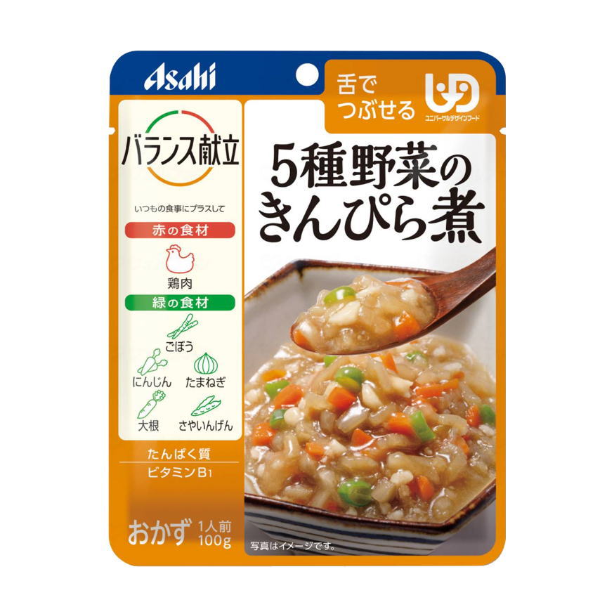 今季も再入荷 ハウス食品株式会社 やさしくラクケア 和風デザート 黒蜜きなこプリン 63g×48個セット ユニバーサルデザインフード 区分3  舌でつぶせる 商品発送まで6-10日間程度かかります この商品は注文後のキャンセルができません