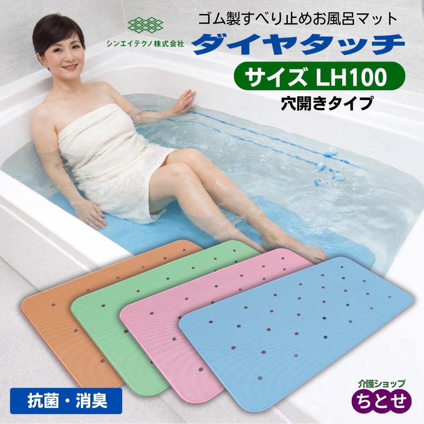 母の日差し上げ物特集 医薬品・コンタクト・介護-介護用品-入浴介助用品