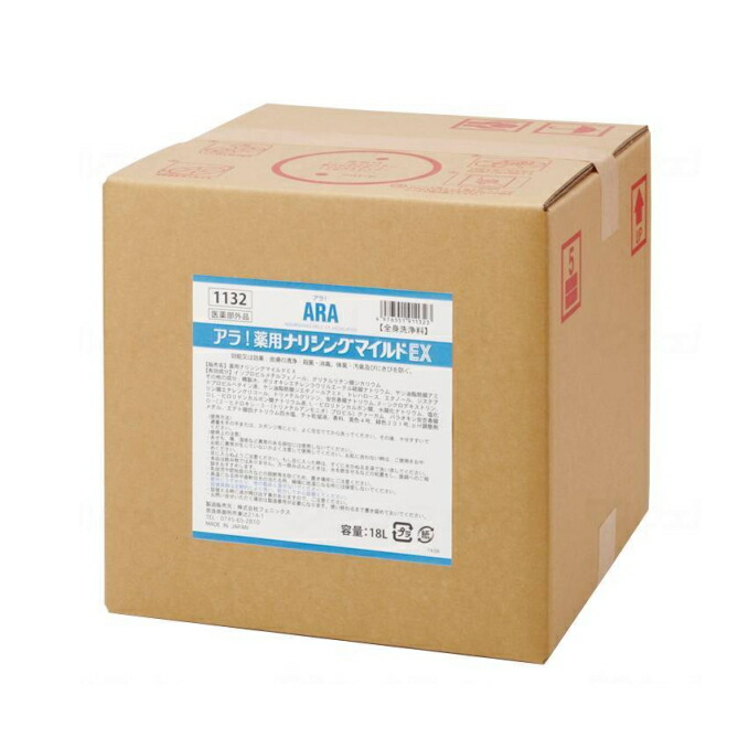 詰め替え用 全身洗浄剤 アラ!薬用ナリシングマイルドEX 1000ml 医薬部外品 全身タイプ ポンプタイプ シトラス&ムスクのかおり 植物性洗浄成分配合 (フェニックス)