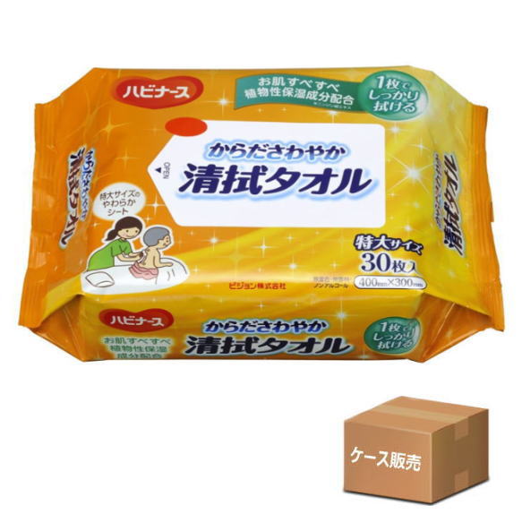 まごころ突っ支い棒文芸批評排他的権利社会的運動
