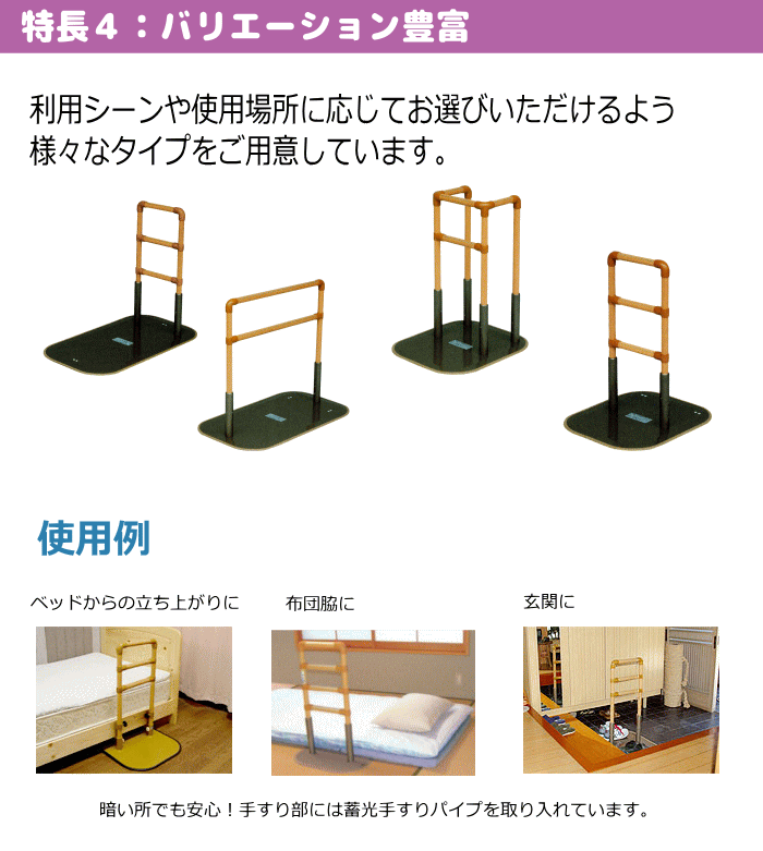 待望の再入荷! 矢崎化工 床おき式手すり たちあっぷ CKA-13 CKA-13