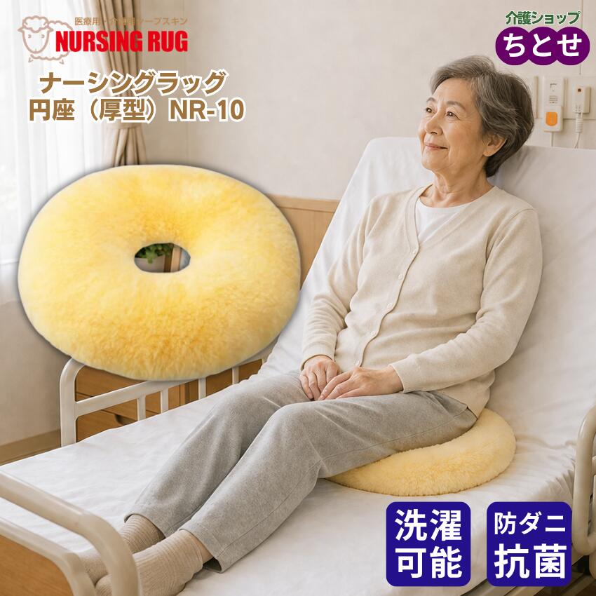 母の日差し上げ物特集 介護用品-その他