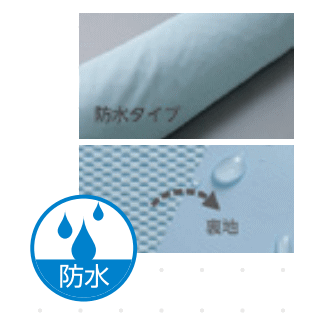 【カバーのみ】防水RM5専用カバーロンボクッションカバー取っ手付きRM5-HCB(ケープ)【メーカー直送品】【代金引換決済不可】【送料無料】