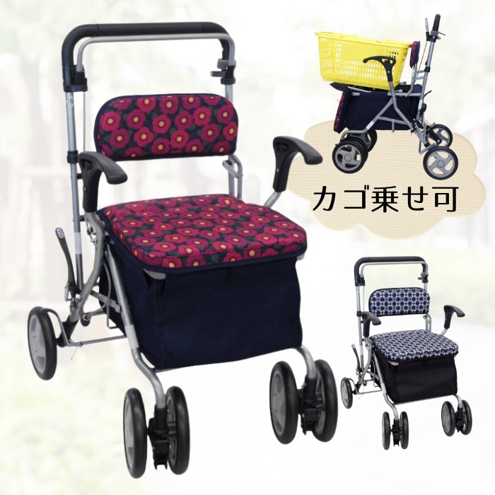 座れる ボックス型シルバーカー　ビート　カメリア/Gグレー　折りたたみ可能　座面付き　2WAYキャスター 四輪 肘掛け付き　手元ブレーキ付き　（島製作所） 【送料無料】