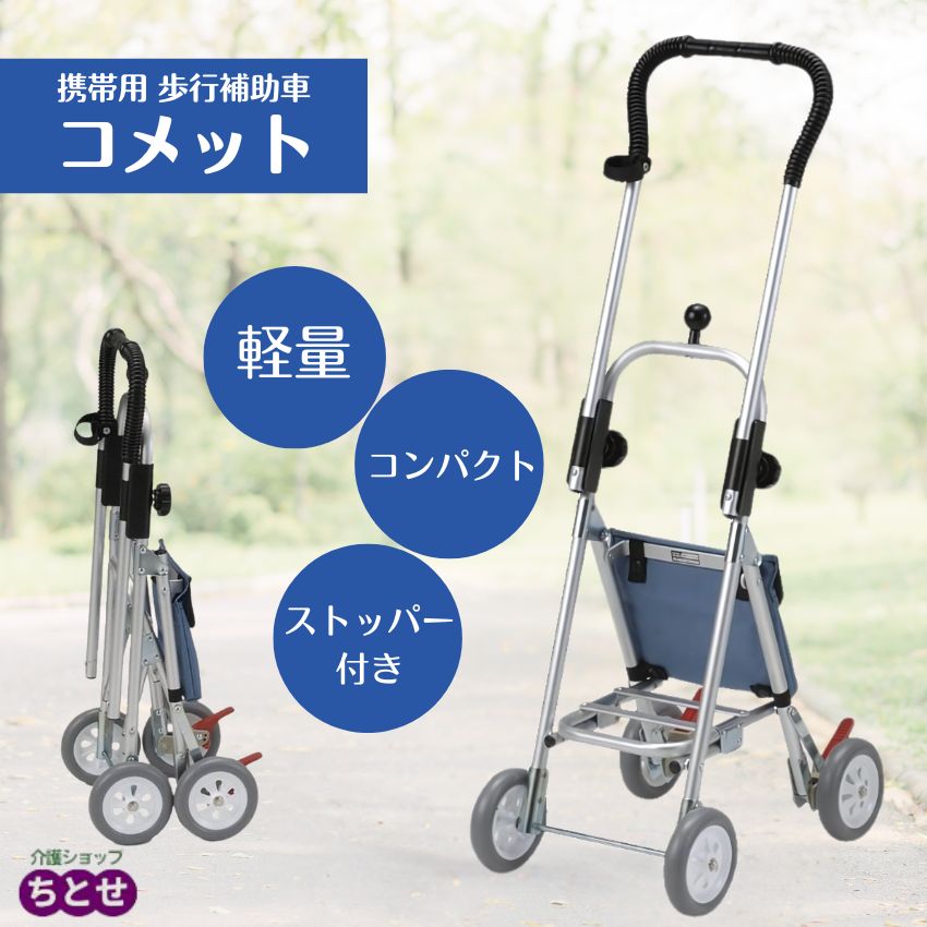まごころ突っ支い棒文芸批評排他的権利社会的運動