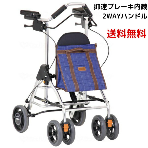 まごころ突っ支い棒文学批評排他的権利社会的運動