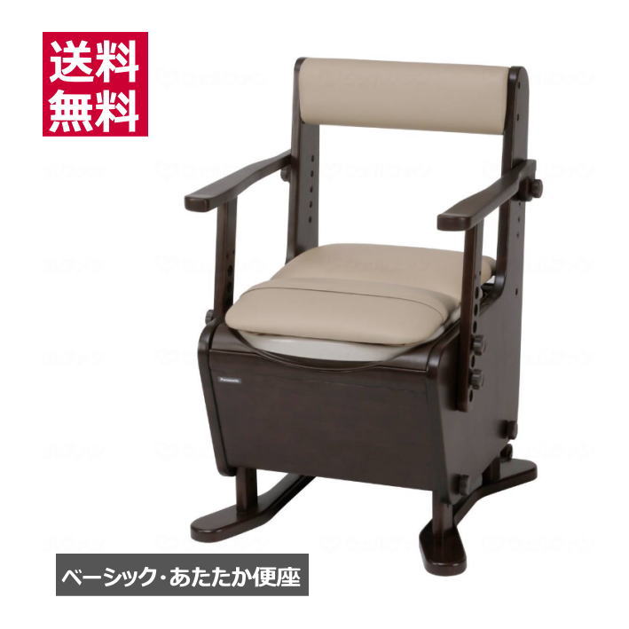 家具調ポータブルトイレ 座楽 ベーシック あたたか便座 PN-L23308 暖房便座 肘掛け付き 標準タイプ 在宅介護 寝室用 便器 便座 木調トイレ 介護トイレ 介護用トイレ 介護 介助 保温便座 　（パナソニックエイジフリー） 【送料無料 】｜介護ショップ　ちとせ