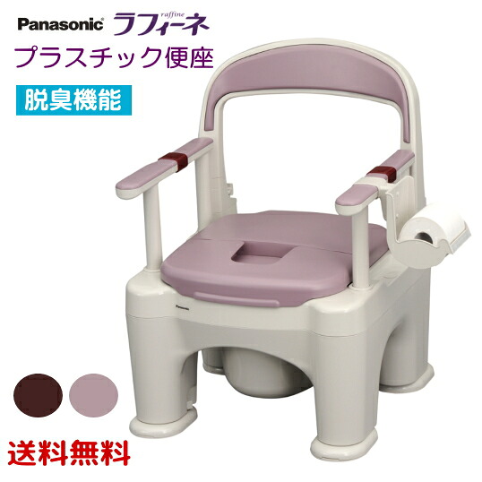 母の日差し上げ物特集 失禁用品・排泄介助用品-ポータブルトイレ-医薬品・コンタクト・介護