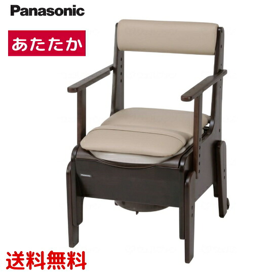 家具調ポータブルトイレ 座楽 コンパクト あたたか便座 PN-L23208 暖房便座 Panasonic 介護用 在宅介護 ひじ掛け付き 背もたれあり バケツタイプ 家具調タイプ スリム 小柄 保温便座 寝室 介護トイレ 木調トイレ (パナソニックエイジフリー)【送料無料 】