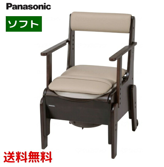 パナソニック 家具調ポータブルトイレ 座楽 コンパクト ソフト便座 PN-L23207 Panasonic やわらか便座 便器 介護用 介護トイレ 在宅介護 部屋 室内 　 (パナソニックエイジフリー)　【送料無料】