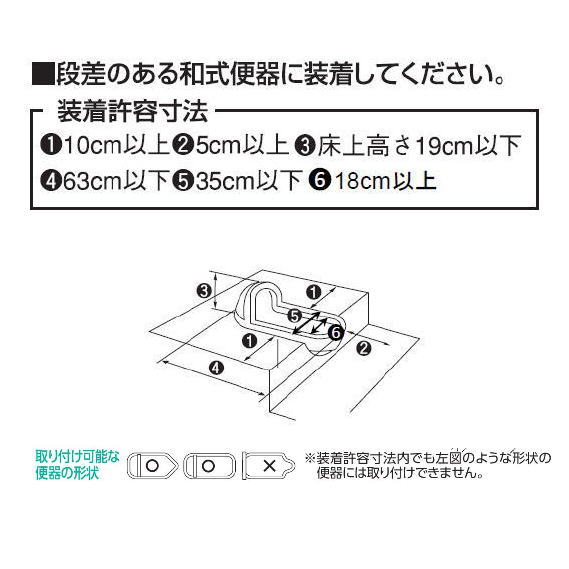 洋式変換便座 洋風便座両用型デラックス Valty8be パナソニックエイジフリー Panasonic 段差のある和式トイレ用 送料無料 Salon Raquet De