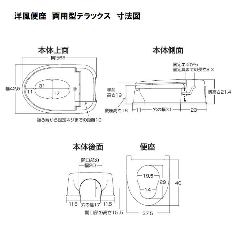 洋式変換便座 洋風便座両用型デラックス Valty8be パナソニックエイジフリー Panasonic 段差のある和式トイレ用 送料無料 Natural Gaz Org