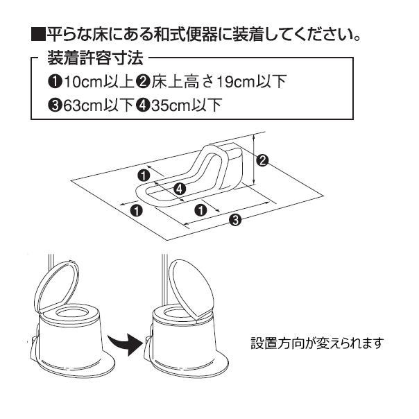 最短当日出荷 介護用品 変換 介護用品 排泄 便座変換 Valty5be 便器変更 老人 高齢者 便器交換 和式から洋式 段差の無いトイレ用 簡単設置 樹脂製 洋式トイレ 洋式便器 和式便器 洋風 洋式変換便座 洋風便座据置型ｎ Valty5be パナソニックエイジフリー Panasonic