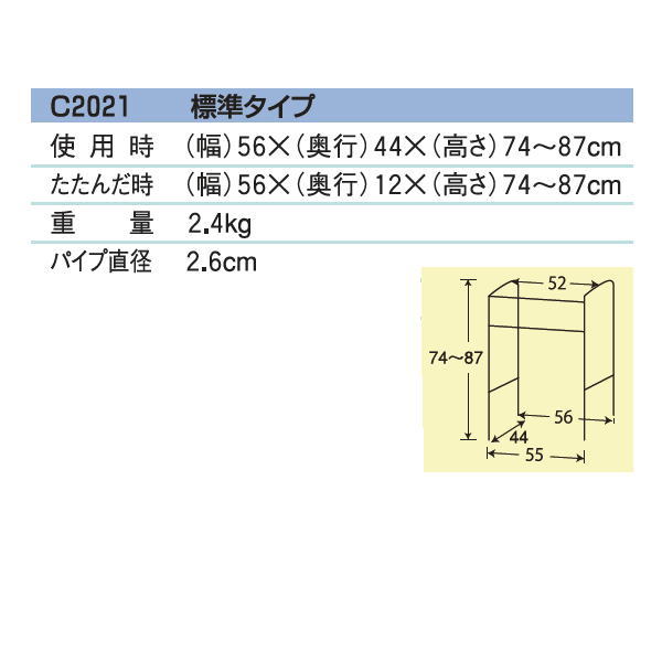 室内用折りたたみ式歩行器C2021-BRアクションジャパン折り畳み可ブロンズ【非課税】【送料無料】