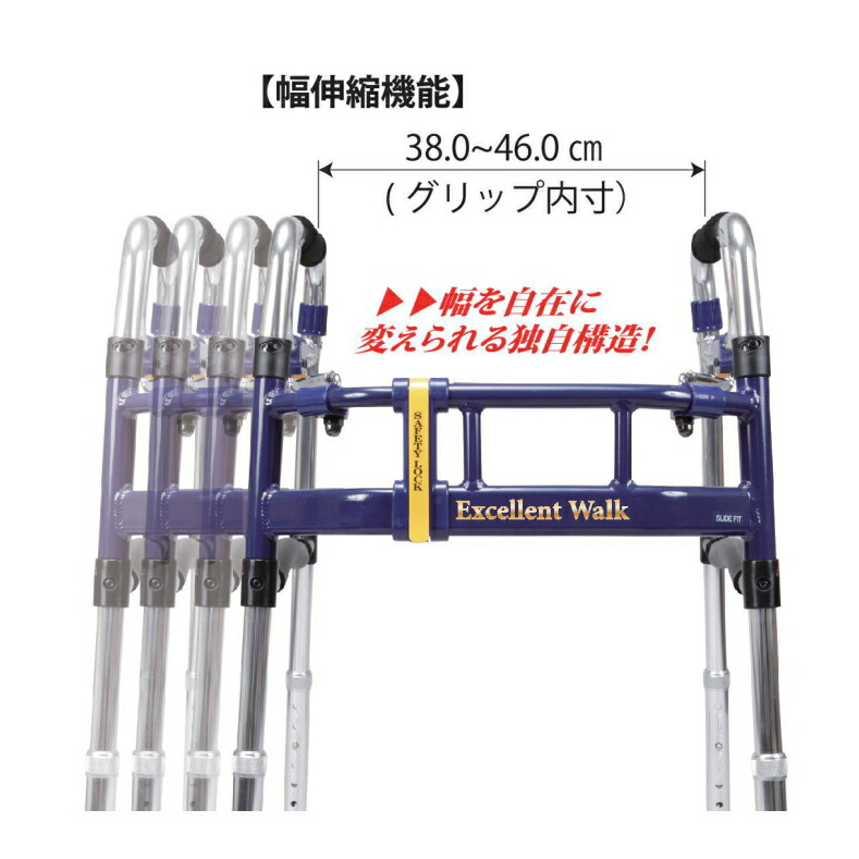 48 割引中華のおせち贈り物 歩行器ミニタイプ固定型折りたたみ幅調整高さ調整伸縮スライドフィットex 介護 日用品雑貨 Urbanfarminginstitute Org