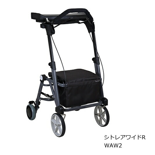 前腕支持歩行車 テイコブ 四輪 シトレアワイドr Waw28 折り畳み可能 抑速ブレーキ内蔵後輪 グレー 前腕支持歩行車 テイコブ 四輪 シトレアワイドr Waw28 折り畳み可能 抑速ブレーキ内蔵後輪 グレー