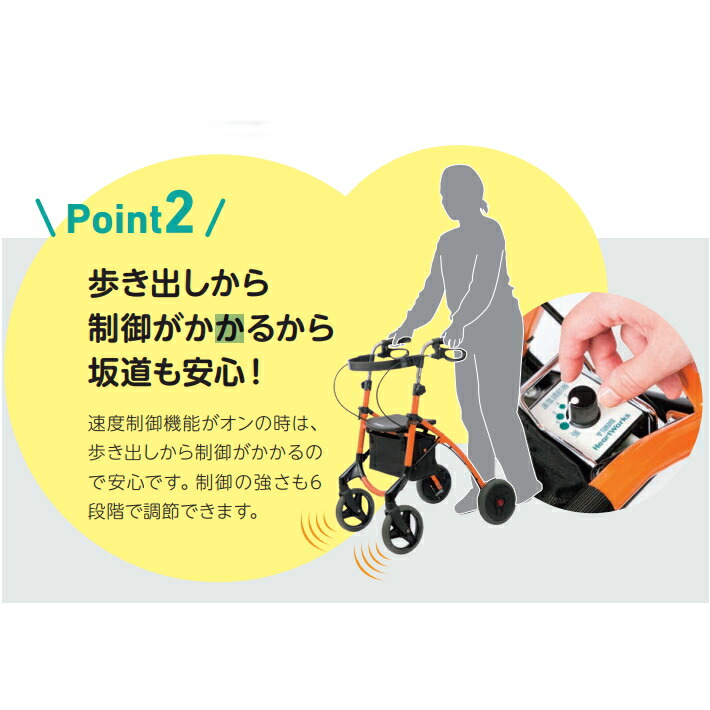 訳あり 屋外用歩行車 U Walkerii ユーウォーカー2 Tw 3 速度制御機能搭載 座面付き 折りたたみ可能 四輪キャスター付き タカノ 送料無料 非課税 メーカー直送品 Whitesforracialequity Org