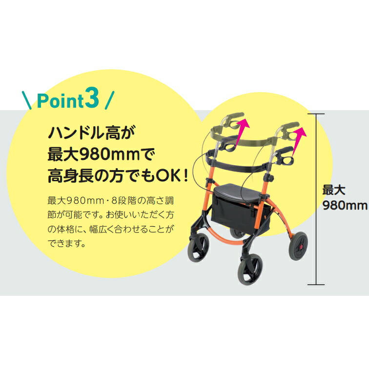 訳あり 屋外用歩行車 U Walkerii ユーウォーカー2 Tw 3 速度制御機能搭載 座面付き 折りたたみ可能 四輪キャスター付き タカノ 送料無料 非課税 メーカー直送品 Whitesforracialequity Org