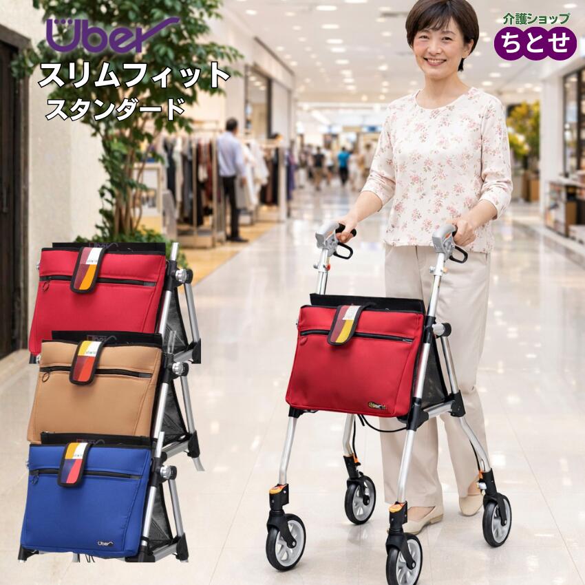 まごころ突っ支い棒文学批評排他的権利社会的運動