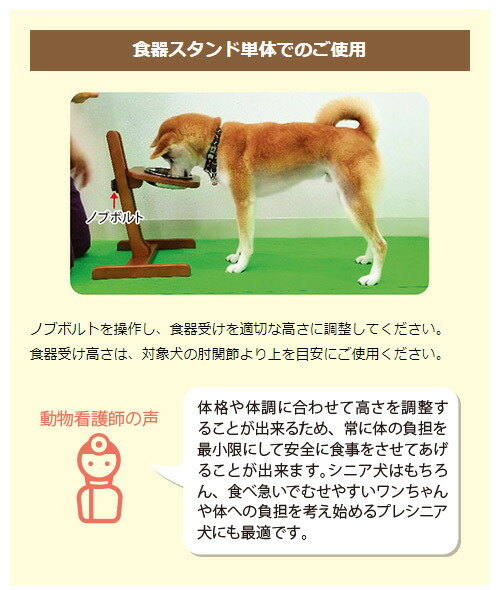 超激安 直送の為 代引き不可 犬用食器スタンド ｌ ステンレス皿付 大型犬用 アロン化成 犬用食器スタンド 犬介護用食器スタンド 犬用 食事スタンド 介護 誤嚥防止スタンド 値引 Azurpiscines68 Fr