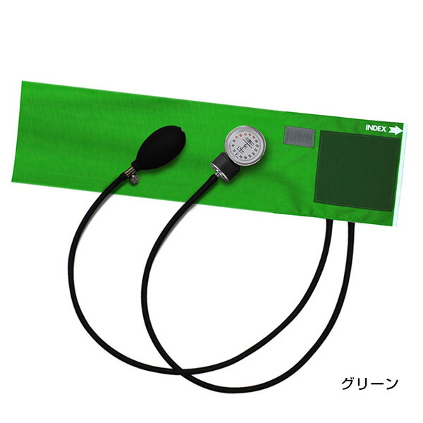 FOCAL フォーカルコーポレーション アネロイド血圧計 FC-100V ラテックスフリー仕様 イージーリリースバルブ カラーナイロンカフ【健康管理・血圧測定・アネロイド血圧計・ラテックスフリー・エクストラロングチューブ】