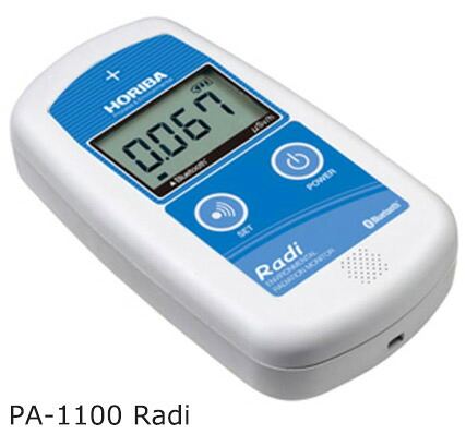 メール交換役立つこと付 周囲の状況放射能管する Radi(ラディ) PA-1100 堀場製作所【周囲の状況放射能管する・ＲＡＤＩ・堀場 放射能位置づける・放射能米突・ハンディー手合い】