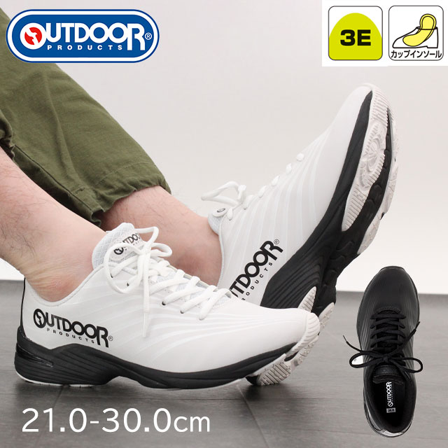 アサヒシューズ メンズスニーカー 21.0-30.0cm OUTDOOR PRODUCTS ODP700 ジュニアサイズあり 大きいサイズ ブラック ホワイト かっこいい おしゃれ カジュアル靴 紳士 レースアップシューズ 高見え シンプル 白 オールブラック 中高校生 3E画像