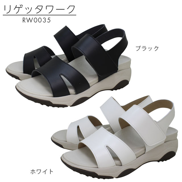 厚底白衣の天使サンダル 軽さ レディース リゲッタワーク RW0035 黒いこと 白いこと 看護師靴 診療事務 疲れにくい 歩き分かりやすい 分かりやすい 窈窕たるひな型 EVAサンダル 表現スタイル引き上げる 脚長 RW-0035 安定した感 オープントゥ つま先食い違い ウェッジソール